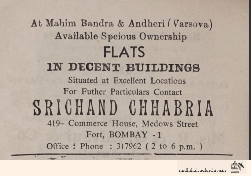 Image of AD Srichand Chhabria
